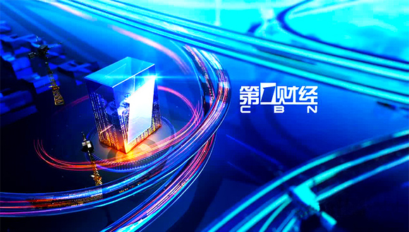 马云12亿投资第一财经 想做中国最大投研资讯