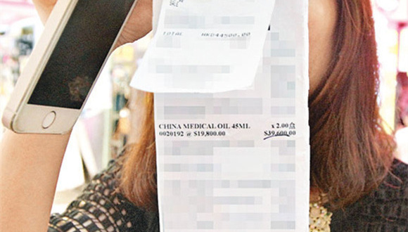 198港元的药品竟卖2万 内地客在港买天价药被