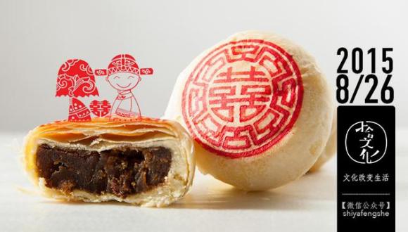 广东喜饼——红黄菱酥 广东喜饼 广东人的喜饼有红黄菱酥