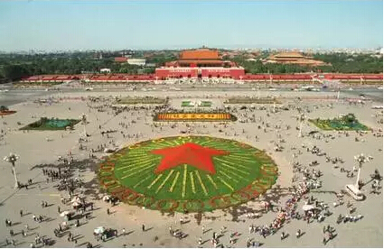 1991年国庆期间天安门广场的"社会主义好"主题花坛