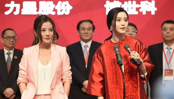 范冰冰闪电设公司A股拣钱8亿? 股市如戏全靠