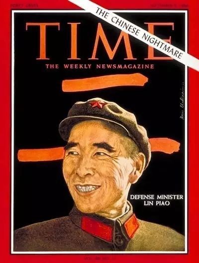 1966年美国《时代》周刊是如何报道中国的
