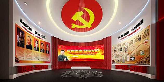 【专家谈】“优良作风”回答中国共产党成功秘诀