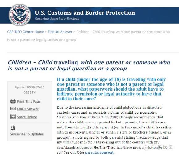 未成年入境美国,需要父母授权书吗?|界面新闻
