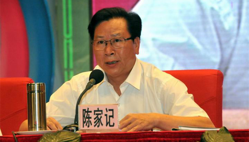 广东省人大原常委陈家记被双开 清远已连续三任市长出事