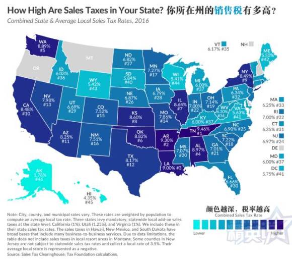 9张地图盘点美国各州税率