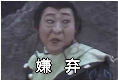 万圣节搁中国就得这么过!|界面新闻歪楼