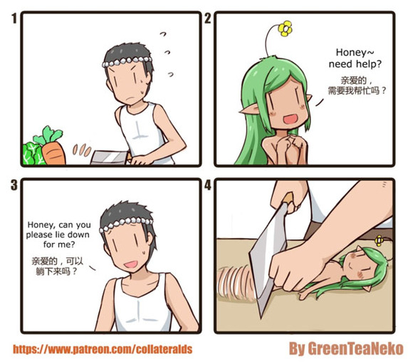这里的四格小漫画,又萌又重口