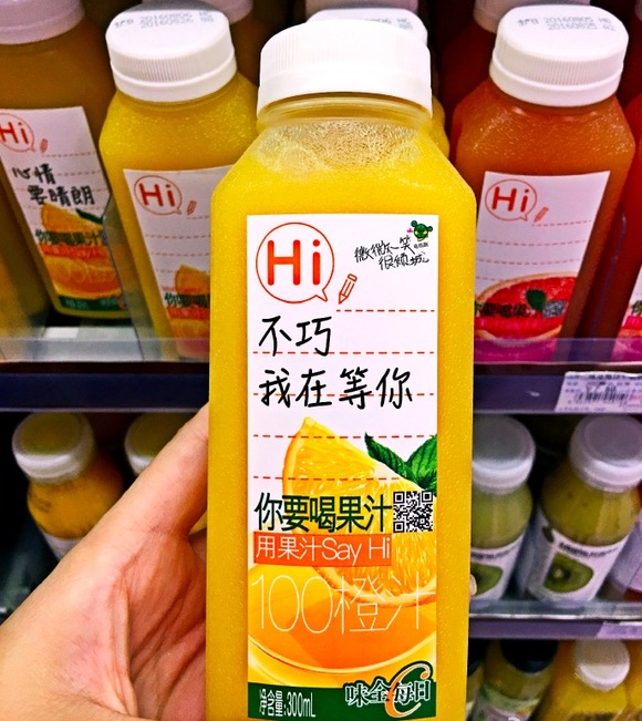 为了叫你冬天也要喝果汁 味全每日C又换了新包