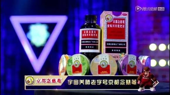 为什么《吐槽大会》《奇葩说》《火星情报局》