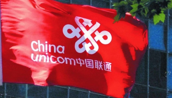 中国联通AH股今早停牌 拟披露重要事项|界面新