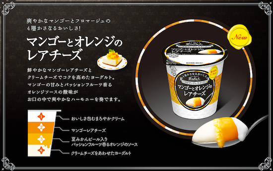 日本的这支甜品广告 想教你撩汉的一千种套路