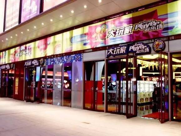 抓娃娃机大爆炸:赌博娱乐心理、线下流量入口