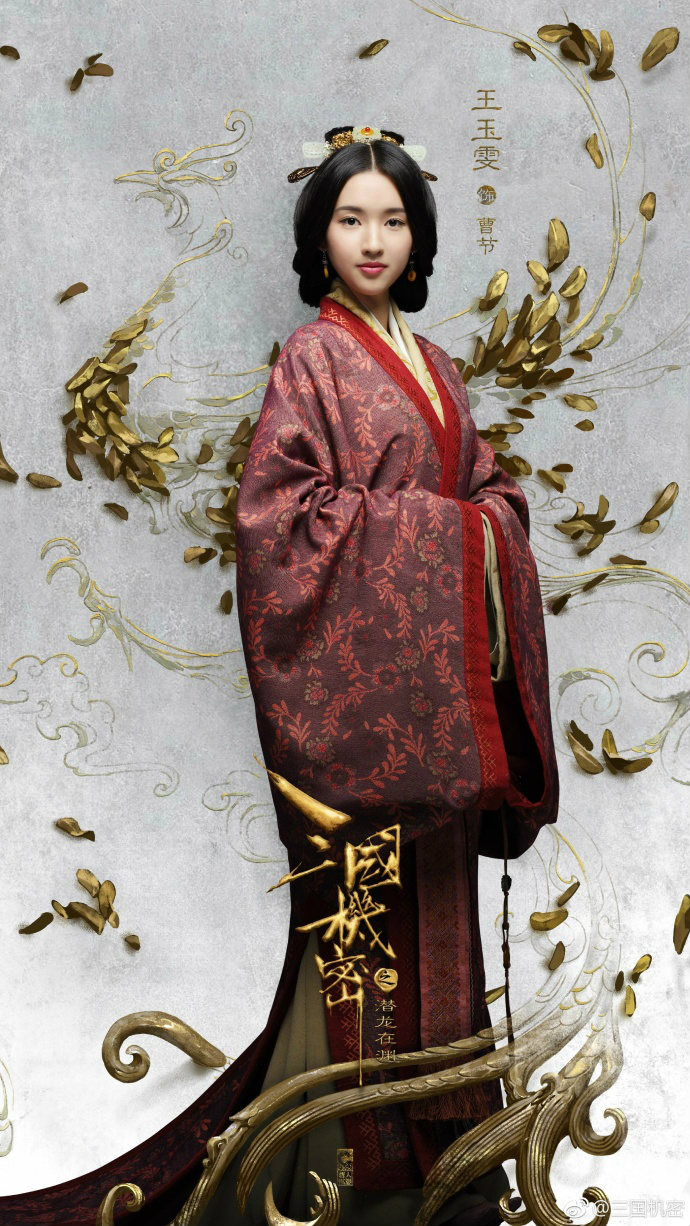 【图赏】马天宇,董洁,万茜齐聚唐人新剧《三国机密》