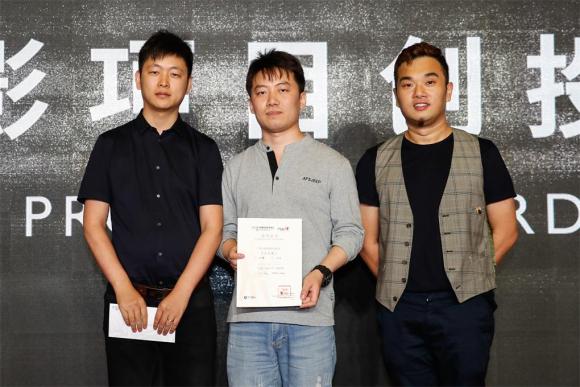 【上海电影节】电影项目创投单元奖项揭晓 台