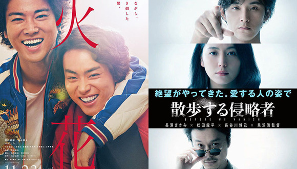 影讯|电影版《火花》年底日本上映 《散步的侵略者》长泽雅美松田龙平