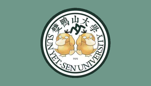 同学，听说过双鸭山大学吗?|界面新闻 · 歪楼