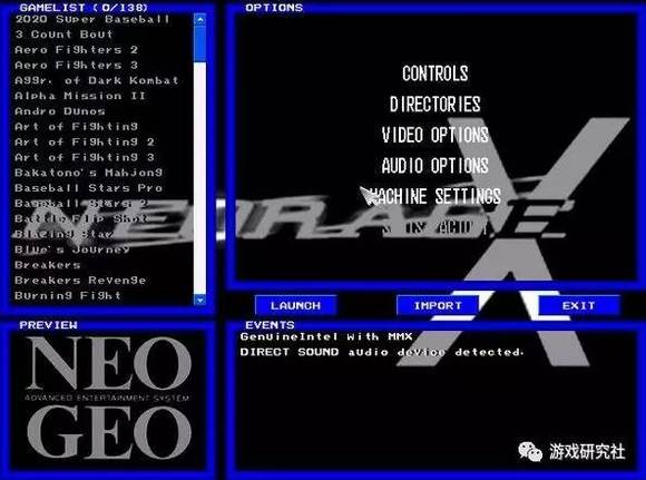 拳皇97度过了它的20岁生日,一篇长文来与之告