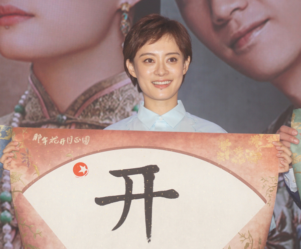 了把女首富的瘾 如今孙俪有望成为文投控股股