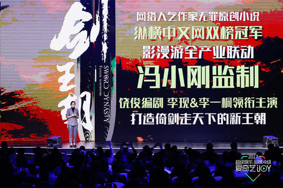 爱奇艺发布223档新节目 中国有嘻哈之后力推街