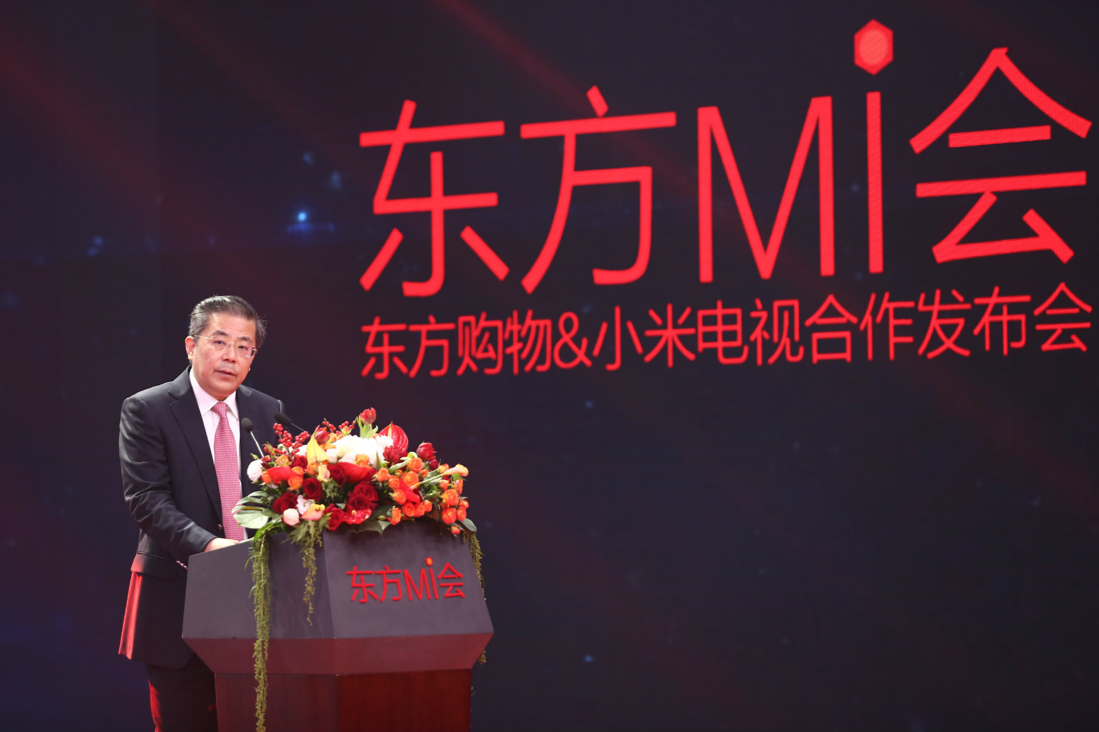 东方购物老总_东方cj购物导图
