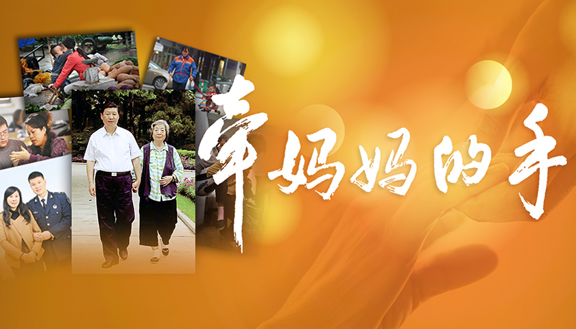 如果有办法让妈妈变年轻,你愿意尝试吗?