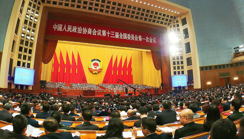 (三)坚持围绕中心,服务大局.这是人民政协履行职能的基本遵循.