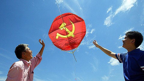 中共中央印发《深化党和国家机构改革方案》
