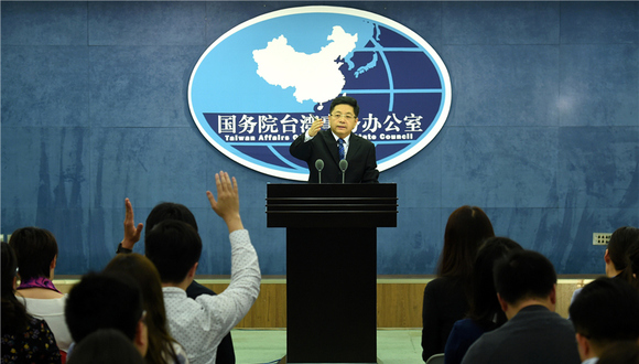 大陆将停发居民往来台湾通行证?国台办回应