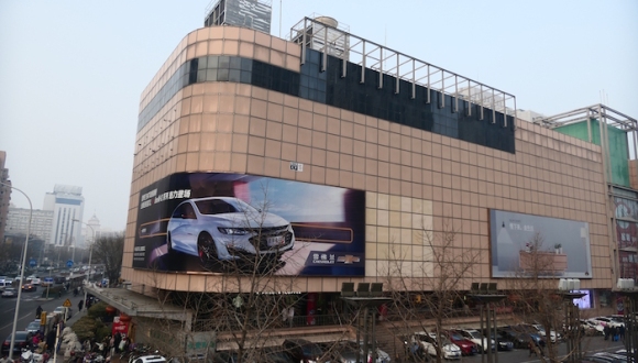 29岁的北京长安商场即将闭店改造,将转型成社区购物中心