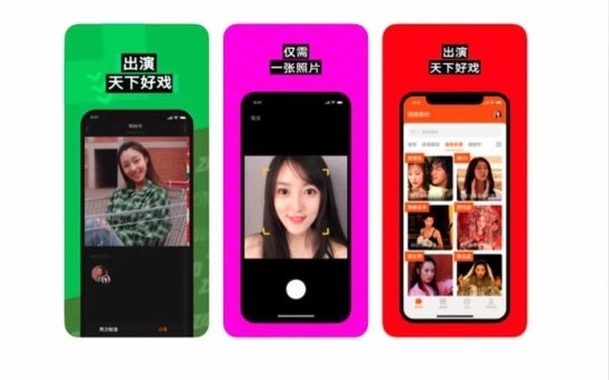 陌陌的ai换脸app「zao」刷屏,你可以和李现一起演戏了