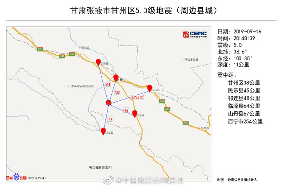 甘州区城市人口_甘州区人民医院图片(2)