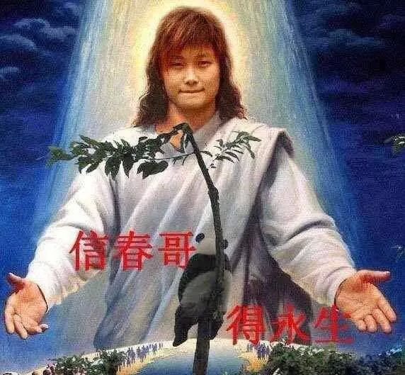 信春哥得永生 m.jiemian.com