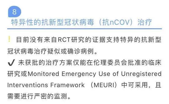 辟谣来了：这7个预防肺炎的方法不靠谱