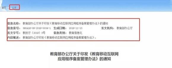 出社会以后-挂机方案包装出来的“国标”品级测验，收割了谁？|界面消息挂机论坛(5)