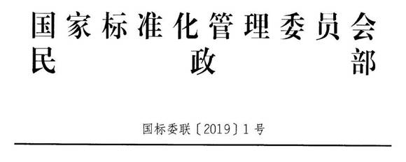 出社会以后-挂机方案包装出来的“国标”品级测验，收割了谁？|界面消息挂机论坛(8)