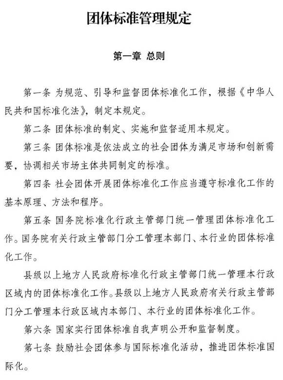 出社会以后-挂机方案包装出来的“国标”品级测验，收割了谁？|界面消息挂机论坛(9)