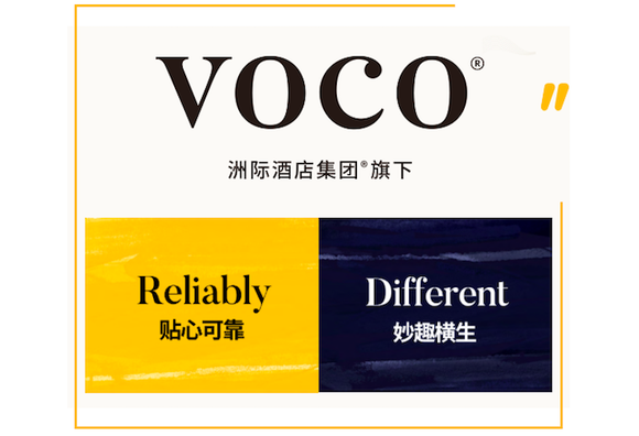 一周旅行指南 | 洲际酒店集团在华推出高端品牌voco,新加坡圣淘沙名胜