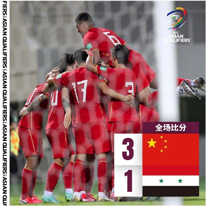 国足世预赛中国vs韩国录像_世预赛国足2比0卡塔尔录像_世预赛国足2比0卡塔尔录像