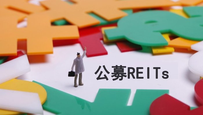 公募reits又有大事!更多试点项目将推向市场,各大公司