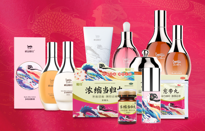 龙归大药房升级产品力,岷山龙归新品研发上市!