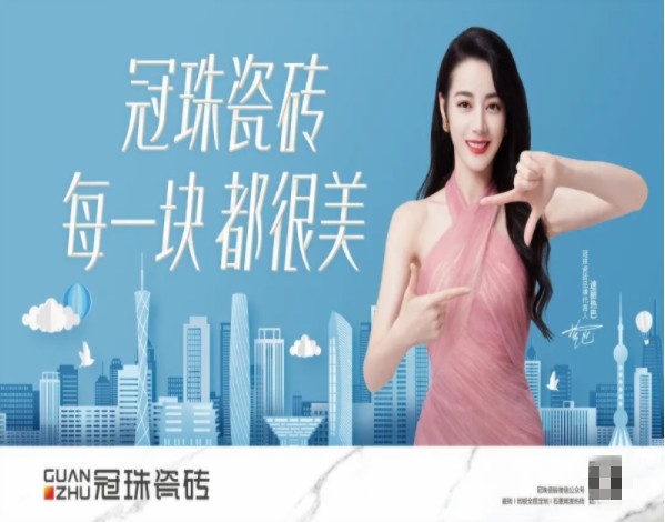 冠珠瓷砖品牌代言人迪丽热巴广告正式登陆南方航空