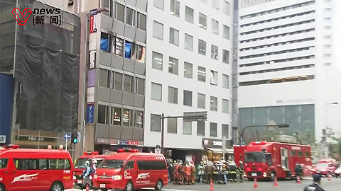 日本大阪闹市火灾已①致24人死亡，警方正�调查纵火嫌疑犯