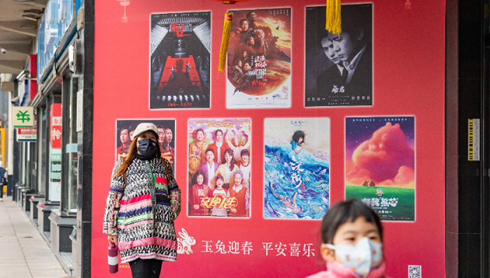1月15日，上海市黄浦区，电影宣传海报。摄影：范剑磊1月15日，上海市黄浦区，电影宣传海报。摄影：范剑磊(photo:JieMian)