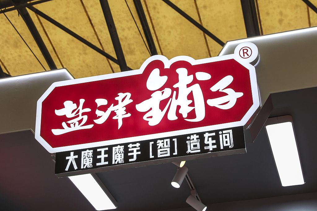 盐津铺子放话在海外“再造一个盐津”，这可能吗？