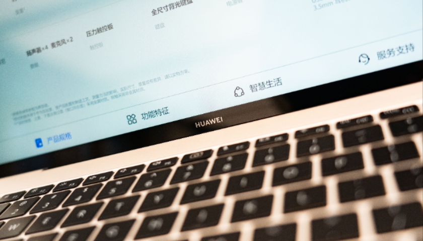 国产PC操作系统破局，首款鸿蒙电脑要来了|界面新闻 · 科技