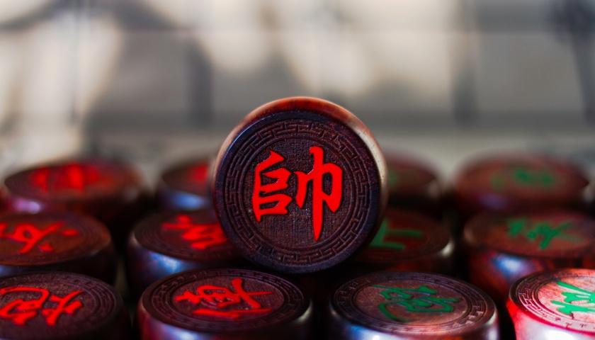 象棋“录音门”事件王天一等人受审，象棋协会：将对最新披露涉案人员进行处罚