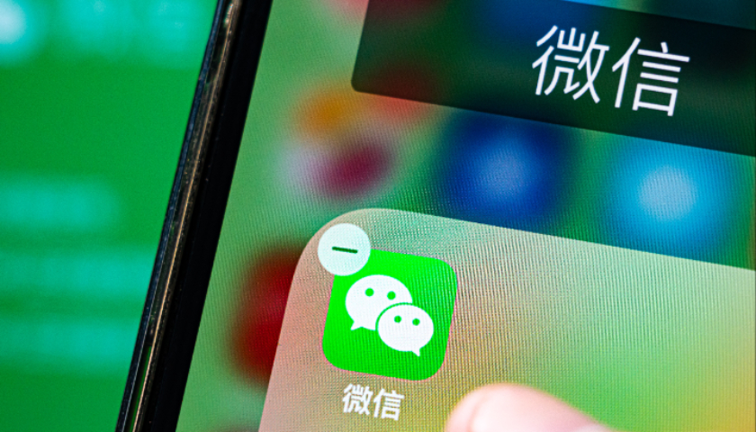微信成立电商产品部，曾鸣任负责人向张小龙汇报