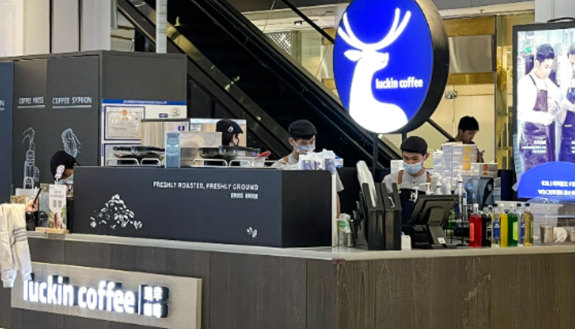 瑞幸多款饮品降价3元，官方回应来了|界面新闻