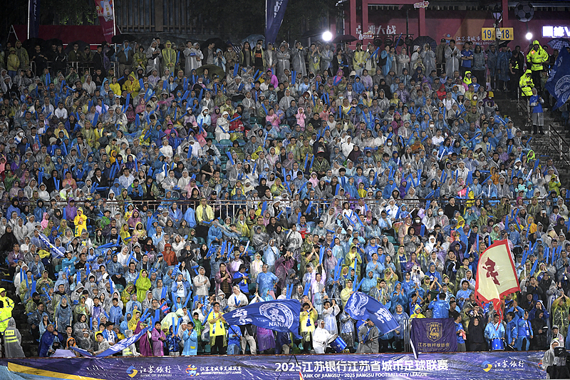 10元门票炒到500元，“苏超”火出圈